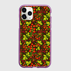 Чехол iPhone 11 Pro матовый Хохлома - клубника и рябина