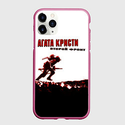 Чехол iPhone 11 Pro матовый Агата Кристи - Второй Фронт, цвет: 3D-малиновый