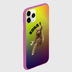 Чехол iPhone 11 Pro матовый Хоба кот, цвет: 3D-фиолетовый — фото 2