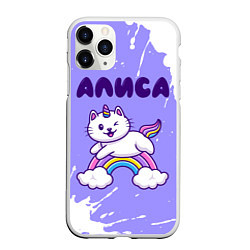 Чехол iPhone 11 Pro матовый Алиса кошка единорожка, цвет: 3D-белый