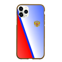 Чехол iPhone 11 Pro матовый Россия полосы с гербом, цвет: 3D-коричневый