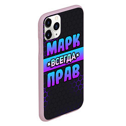 Чехол iPhone 11 Pro матовый Марк всегда прав - неоновые соты, цвет: 3D-розовый — фото 2