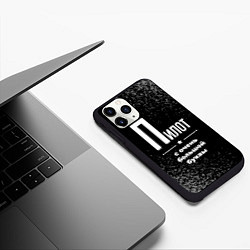 Чехол iPhone 11 Pro матовый Пилот с очень большой буквы на темном фоне, цвет: 3D-черный — фото 2