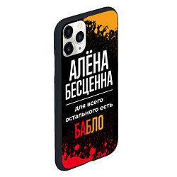 Чехол iPhone 11 Pro матовый Алёна бесценна, а для всего остального есть деньги, цвет: 3D-черный — фото 2