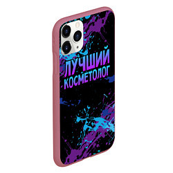 Чехол iPhone 11 Pro матовый Лучший косметолог - брызги красок, цвет: 3D-малиновый — фото 2