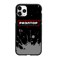 Чехол iPhone 11 Pro матовый Риэлтор - в красной рамке на темном, цвет: 3D-черный