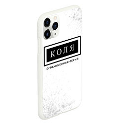 Чехол iPhone 11 Pro матовый Коля: ограниченная серия, цвет: 3D-белый — фото 2