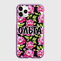 Чехол iPhone 11 Pro матовый Ольга в цветах, цвет: 3D-фиолетовый