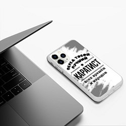 Чехол iPhone 11 Pro матовый Лучший каратист - всех времён и народов, цвет: 3D-белый — фото 2