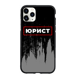 Чехол iPhone 11 Pro матовый Юрист - в красной рамке на темном