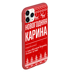 Чехол iPhone 11 Pro матовый Новогодняя Карина: свитер с оленями, цвет: 3D-красный — фото 2