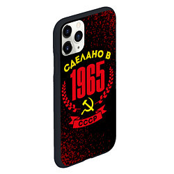 Чехол iPhone 11 Pro матовый Сделано в 1965 году в СССР и желтый серп и молот, цвет: 3D-черный — фото 2