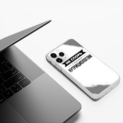 Чехол iPhone 11 Pro матовый Не спорь с лучшим нутрициологом - на светлом фоне, цвет: 3D-белый — фото 2