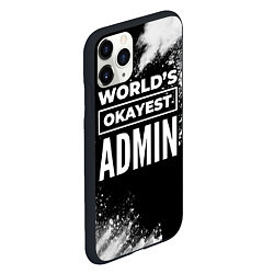 Чехол iPhone 11 Pro матовый Worlds okayest admin - dark, цвет: 3D-черный — фото 2