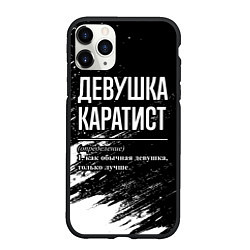 Чехол iPhone 11 Pro матовый Девушка каратист - определение на темном фоне