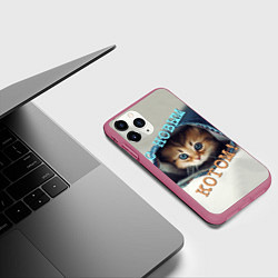 Чехол iPhone 11 Pro матовый С новым котом, цвет: 3D-малиновый — фото 2