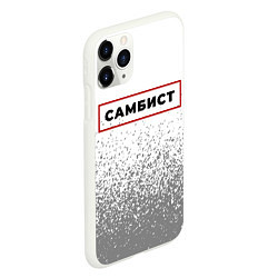 Чехол iPhone 11 Pro матовый Самбист - в красной рамке на светлом, цвет: 3D-белый — фото 2