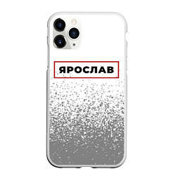 Чехол iPhone 11 Pro матовый Ярослав - в красной рамке на светлом, цвет: 3D-белый