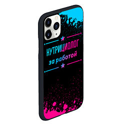 Чехол iPhone 11 Pro матовый Нутрициолог за работой - неоновый градиент, цвет: 3D-черный — фото 2
