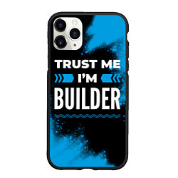 Чехол iPhone 11 Pro матовый Trust me Im builder dark, цвет: 3D-черный