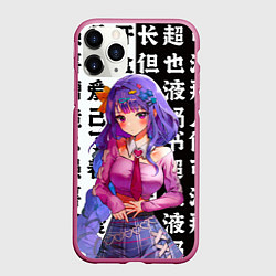 Чехол iPhone 11 Pro матовый Genshin Impact Шогун Райден