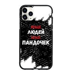 Чехол iPhone 11 Pro матовый Меньше людей больше пандочек