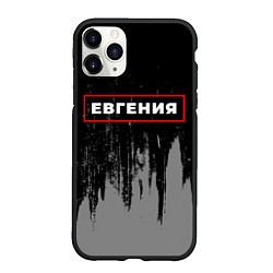 Чехол iPhone 11 Pro матовый Евгения - в красной рамке на темном
