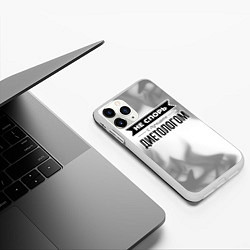 Чехол iPhone 11 Pro матовый Не спорь с лучшим диетологом - на светлом фоне, цвет: 3D-белый — фото 2
