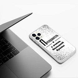 Чехол iPhone 11 Pro матовый Преподаватель с очень большой буквы на светлом фон, цвет: 3D-белый — фото 2