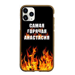 Чехол iPhone 11 Pro матовый Самая горячая Анастасия, цвет: 3D-коричневый
