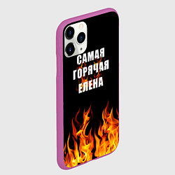 Чехол iPhone 11 Pro матовый Самая горячая Елена, цвет: 3D-фиолетовый — фото 2