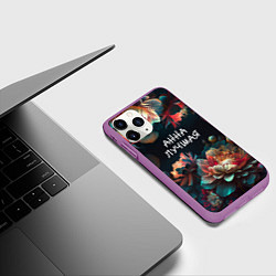 Чехол iPhone 11 Pro матовый Анна лучшая, цвет: 3D-фиолетовый — фото 2