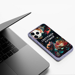 Чехол iPhone 11 Pro матовый Светлана лучшая, цвет: 3D-светло-сиреневый — фото 2