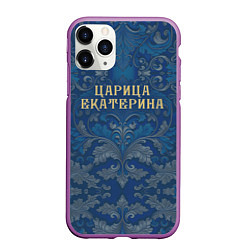 Чехол iPhone 11 Pro матовый Царица Екатерина