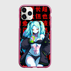Чехол iPhone 11 Pro матовый Ребекка на красных иероглифах, цвет: 3D-малиновый