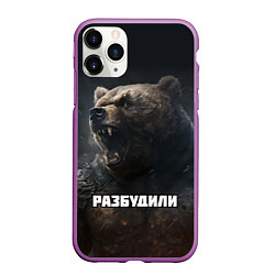 Чехол iPhone 11 Pro матовый Разбудили - медведь, цвет: 3D-фиолетовый