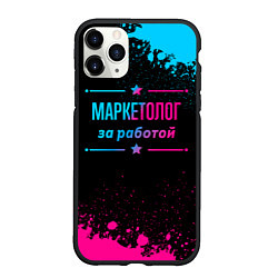 Чехол iPhone 11 Pro матовый Маркетолог за работой - неоновый градиент