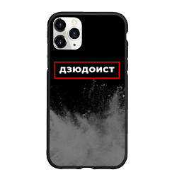 Чехол iPhone 11 Pro матовый Дзюдоист - в рамке красного цвета, цвет: 3D-черный