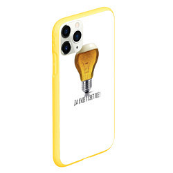 Чехол iPhone 11 Pro матовый Да будет светлое, цвет: 3D-желтый — фото 2
