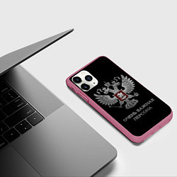 Чехол iPhone 11 Pro матовый Очень важная персона, цвет: 3D-малиновый — фото 2