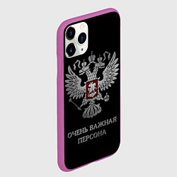 Чехол iPhone 11 Pro матовый Очень важная персона, цвет: 3D-фиолетовый — фото 2