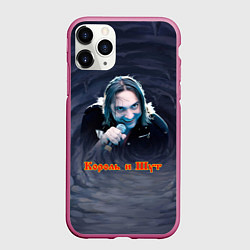 Чехол iPhone 11 Pro матовый Михаил Горшенев КиШ