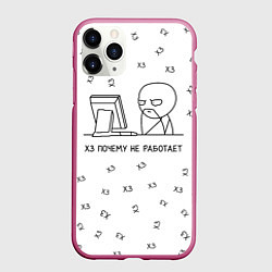 Чехол iPhone 11 Pro матовый Хз почему не работает мем, цвет: 3D-малиновый