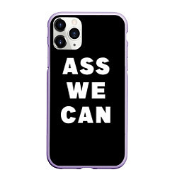 Чехол iPhone 11 Pro матовый Ass We Can, цвет: 3D-светло-сиреневый