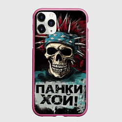 Чехол iPhone 11 Pro матовый Череп панки хой
