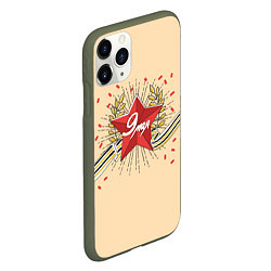 Чехол iPhone 11 Pro матовый Звезда - 9 мая, цвет: 3D-темно-зеленый — фото 2