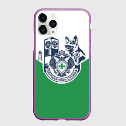 Чехол iPhone 11 Pro матовый Пограничная служба - застава, цвет: 3D-фиолетовый