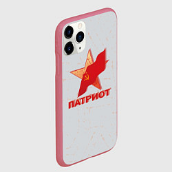 Чехол iPhone 11 Pro матовый Патриот, цвет: 3D-малиновый — фото 2