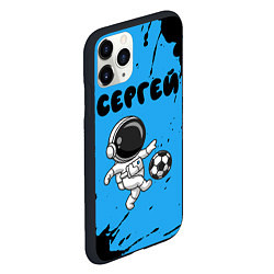 Чехол iPhone 11 Pro матовый Сергей космонавт футболист, цвет: 3D-черный — фото 2