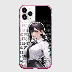 Чехол iPhone 11 Pro матовый Кобэни из аниме человек-бензопила
